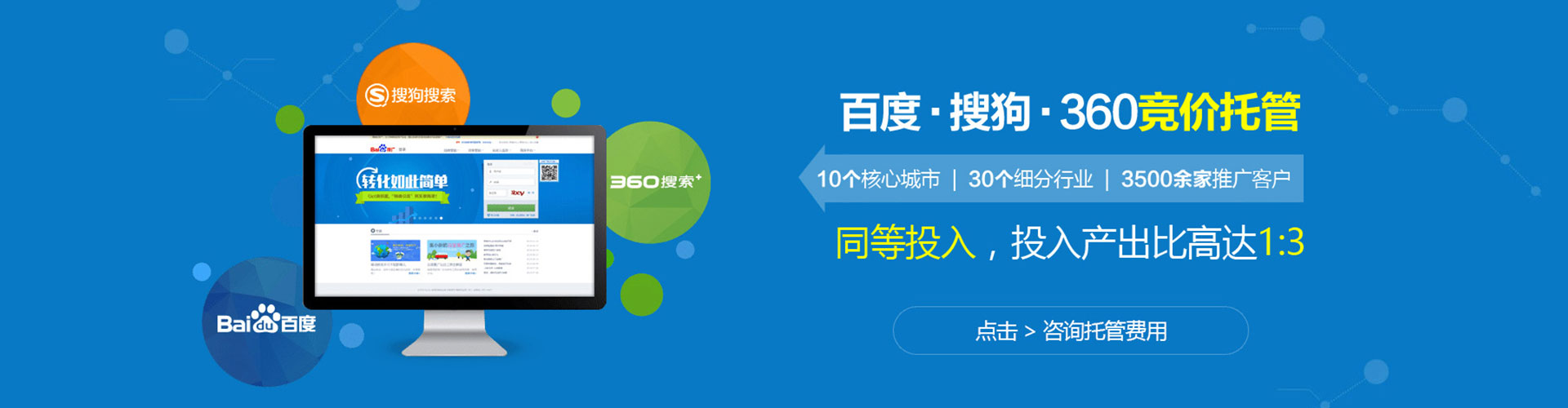 富平百度充值高返点